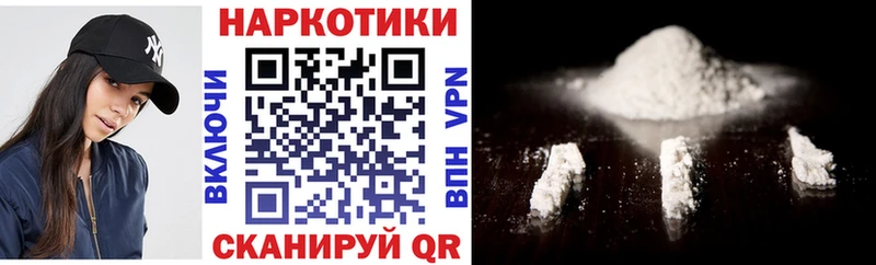 Что такое Нальчик Альфа ПВП  Гашиш  Канабис  АМФ  КОКАИН 