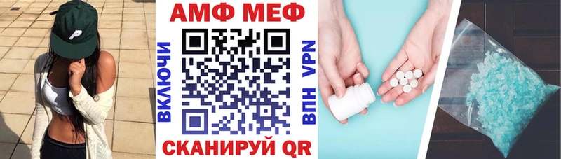 АМФЕТАМИН VHQ Нальчик