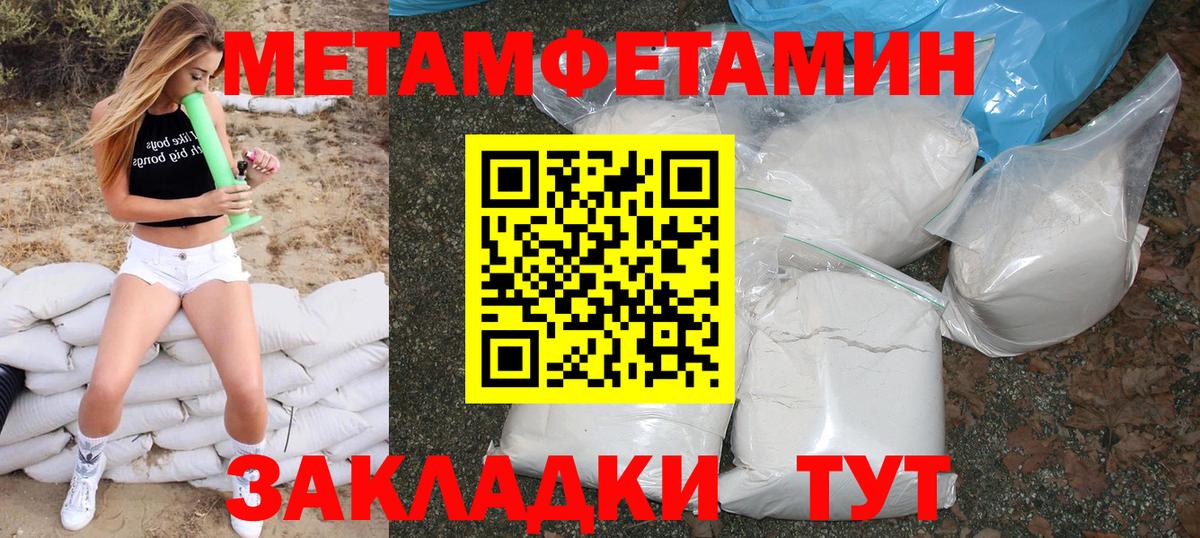Amphetamine 97% Нальчик