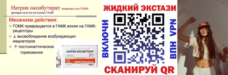 цена   Нальчик  Бутират Butirat 