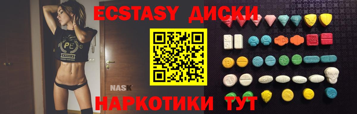 ЭКСТАЗИ louis Vuitton  Вход с VPN  Нальчик  ОМГ ОМГ tor  Ecstasy бентли 