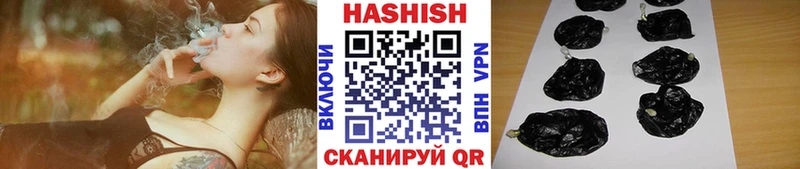 ГАШ ice o lator Нальчик