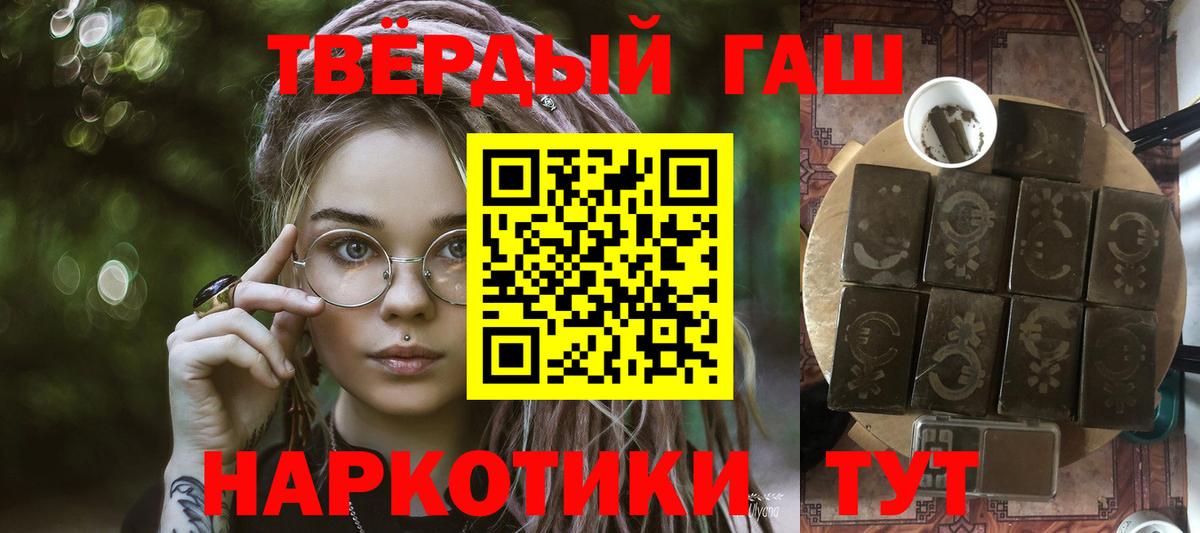 Гашиш 40% ТГК Нальчик
