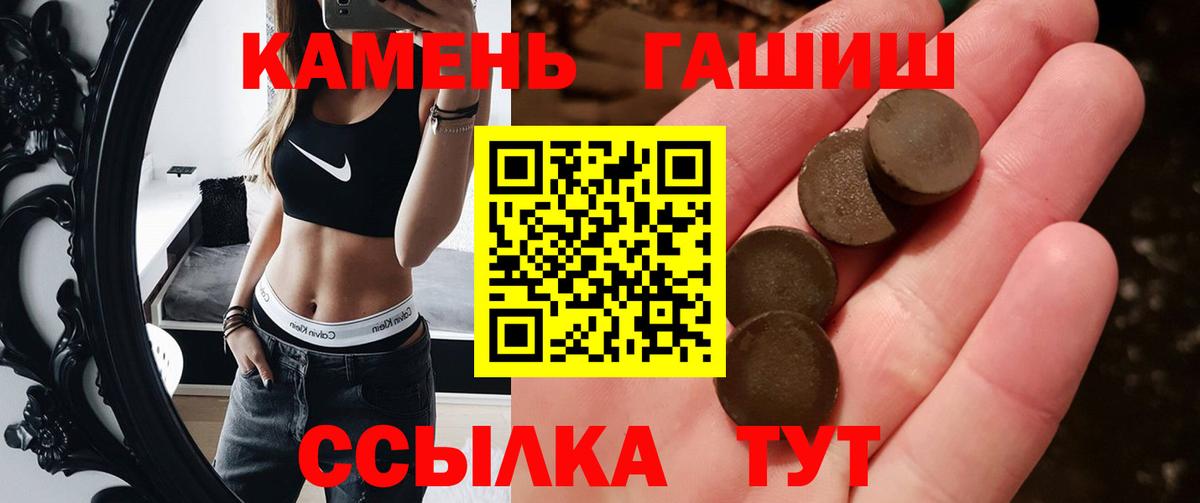 Гашиш  ГАШИШ Cannabis  Вход с VPN  Нальчик  ГАШ Ice-O-Lator 
