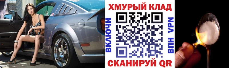 ГЕРОИН хмурый  Нальчик 