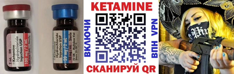 blacksprut tor Нальчик КЕТАМИН ketamine