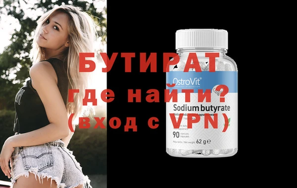 трава Абдулино