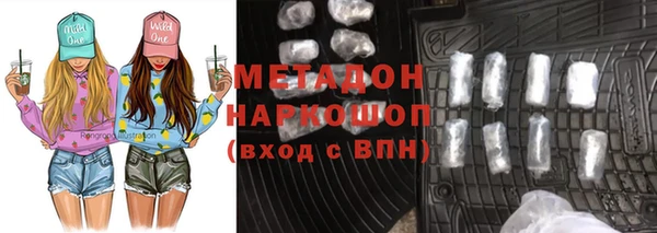молекула духа Ростов