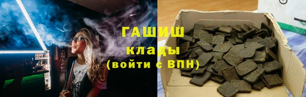 трава Абдулино