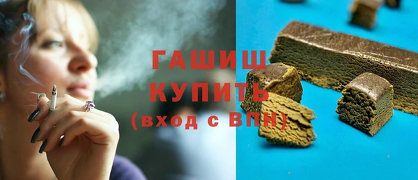 трава Абдулино