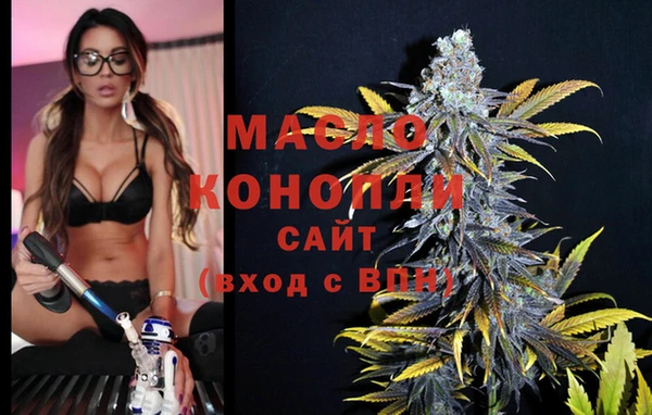 мефедрон мука Абинск