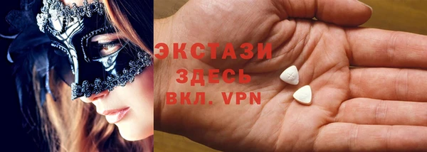 мефедрон мука Абинск