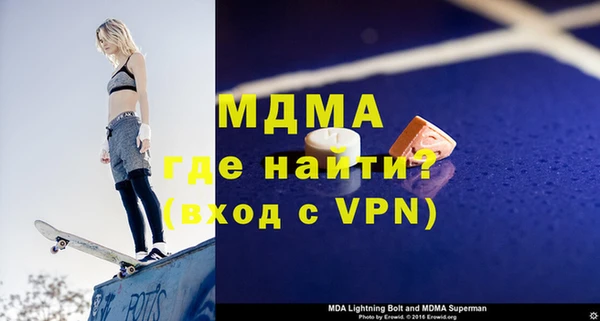 mdma Алексин
