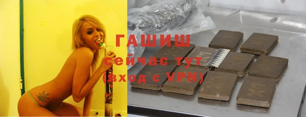 мефедрон мука Абинск