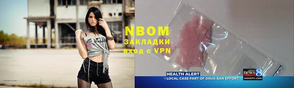 трава Абдулино