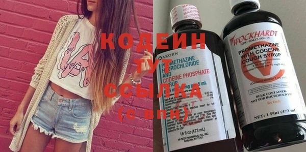 трава Абдулино