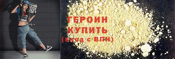 герыч Россошь