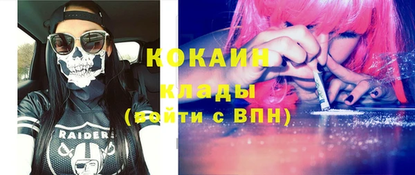 мефедрон мука Абинск