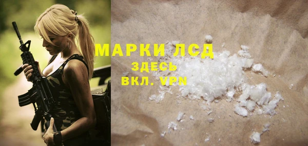 прущий лед Алексеевка