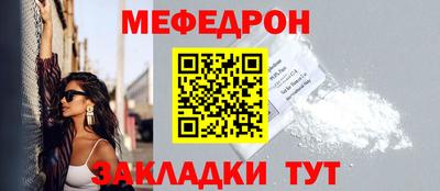 прущая мука Заволжье