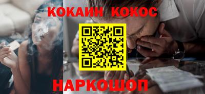 кокаин колумбия Жуковский
