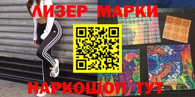 кокаин колумбия Жуковский