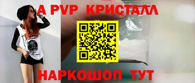 Альфа ПВП Заводоуковск