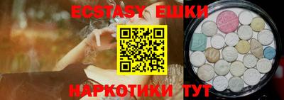 кокаин колумбия Жуковский