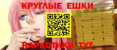 кокаин колумбия Жуковский