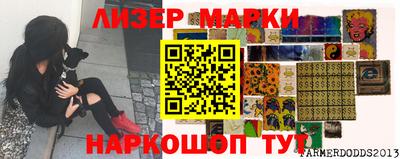 кокаин колумбия Жуковский