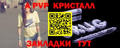 Альфа ПВП Заводоуковск