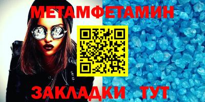 Альфа ПВП Заводоуковск