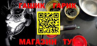 прущая мука Заволжье
