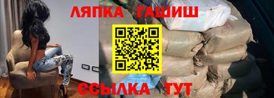 Альфа ПВП Заводоуковск