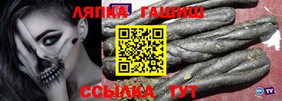 Альфа ПВП Заводоуковск