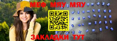 прущая мука Заволжье