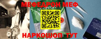 прущая мука Заволжье
