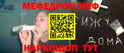 прущая мука Заволжье