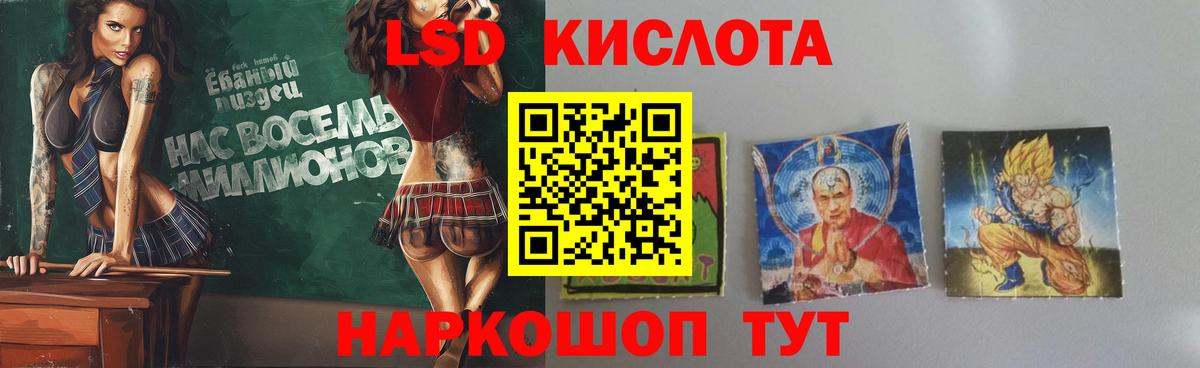 Нальчик  Лсд 25 экстази ecstasy  ЛСД экстази кислота  кракен сайт  Вход с VPN 