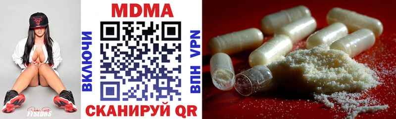 продажа наркотиков Нальчик блэк спрут ССЫЛКА MDMA Molly