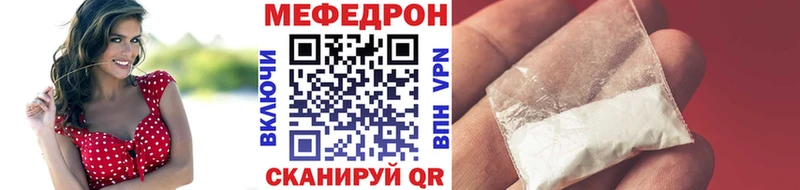 Мефедрон кристаллы  Нальчик 