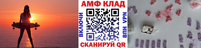 MEGA зеркало  как найти   Нальчик  Первитин винт 