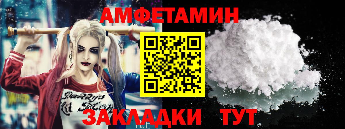 Первитин Декстрометамфетамин 99.9% Нальчик
