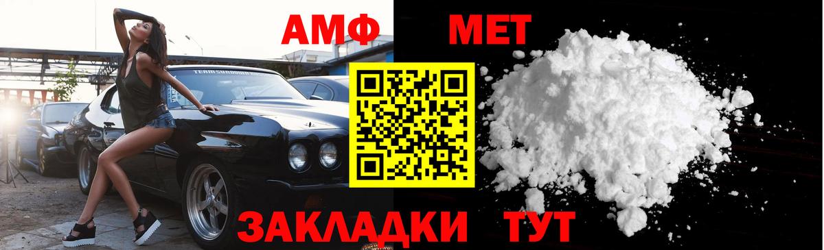 Метамфетамин  Вход с VPN  Первитин мет  Нальчик  Первитин мет 
