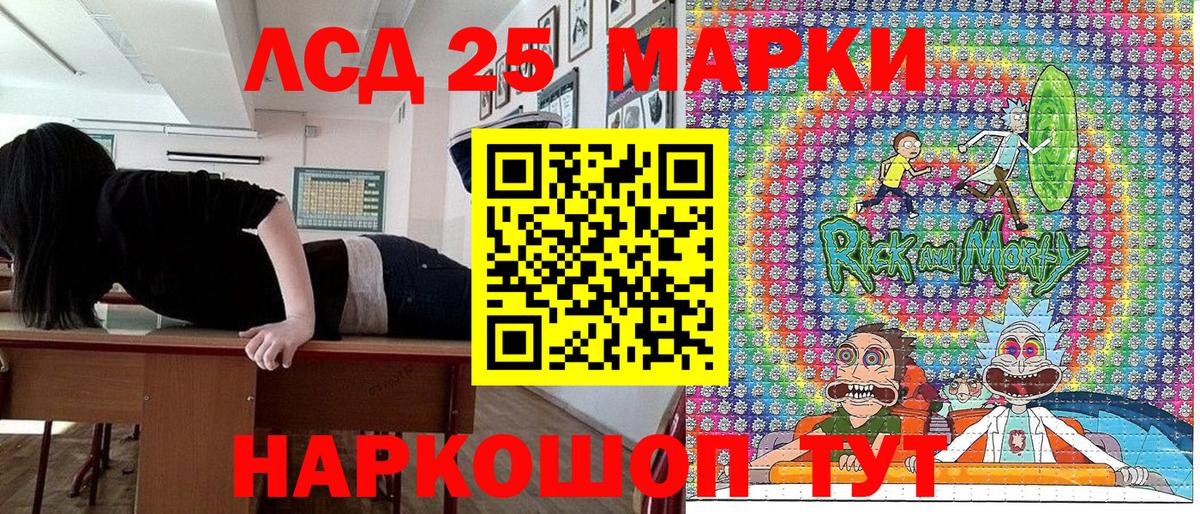 Нальчик  Марки N-bome 1500мкг  Вход с VPN  Марки N-bome 1500мкг 