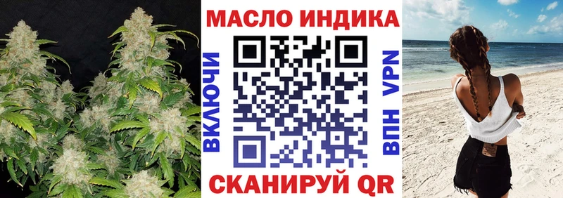 наркошоп Нальчик ссылка на мегу как зайти ТГК вейп с тгк