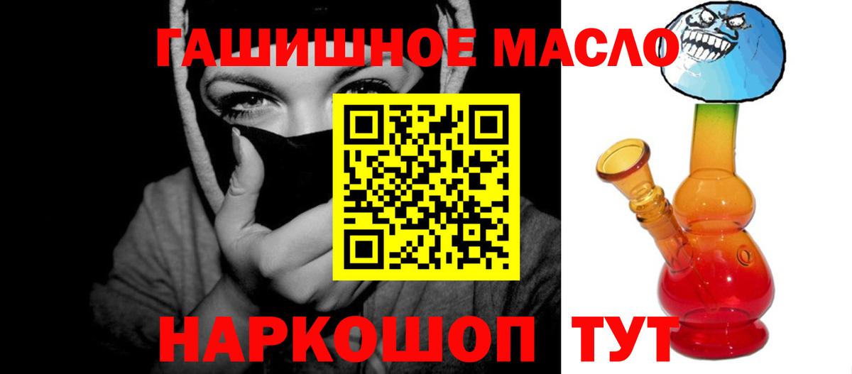 Дистиллят ТГК Wax Нальчик