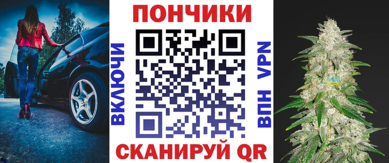 магазин продажи   Нальчик  Каннабис Bruce Banner 