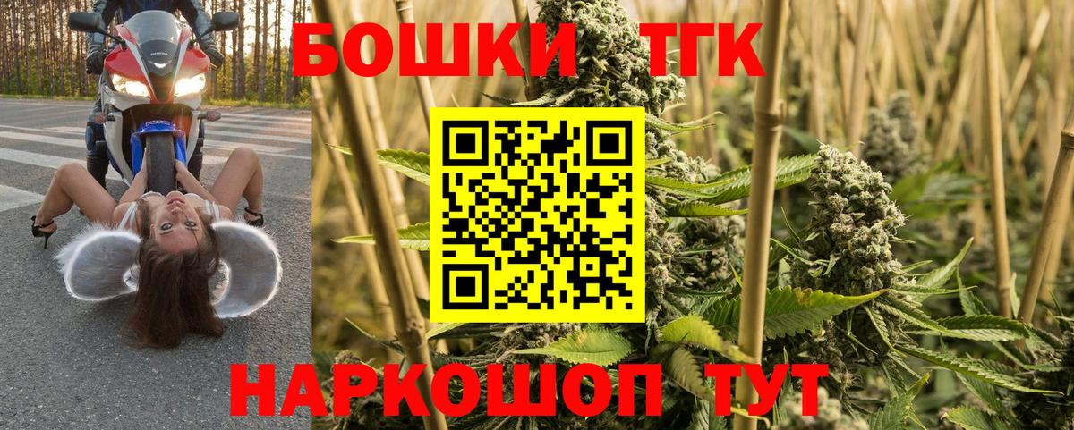 Нальчик  Шишки марихуана THC 21%  Шишки марихуана ГИДРОПОН  Канабис планчик  Марихуана VHQ  Вход с VPN 